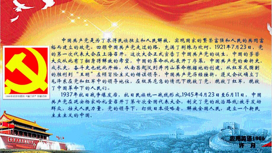 excel表格怎么算减法？游戏画面